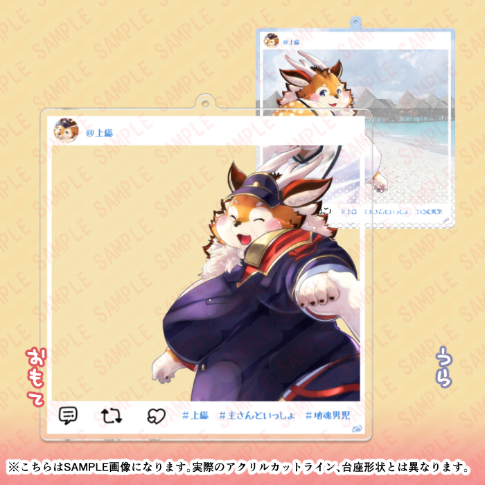 wafflesand_info's tweet photo. 地魂地鎮祭 参で出した作品の通販が開始しました。
よろしくお願いします

おまはん！見んといてっ！
https://t.co/86P5wt23gm
上洛した責任とってもらうでぇ！
https://t.co/JnQqh3rywE
アクリルスタンド・山城 
https://t.co/ymxUxV3CO7
アクリルフォトフレームキーホルダー
https://t.co/273xkTPpz3 https://t.co/sRSg7PLaRc