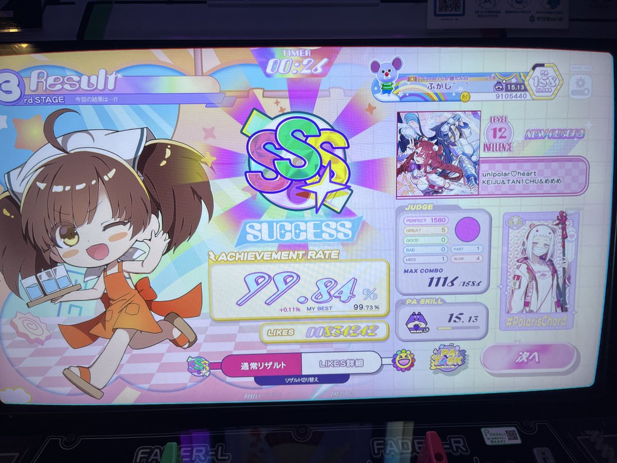 refrefugashi's tweet photo. 1クレだけポコだけ https://t.co/j3ESTqnGbM