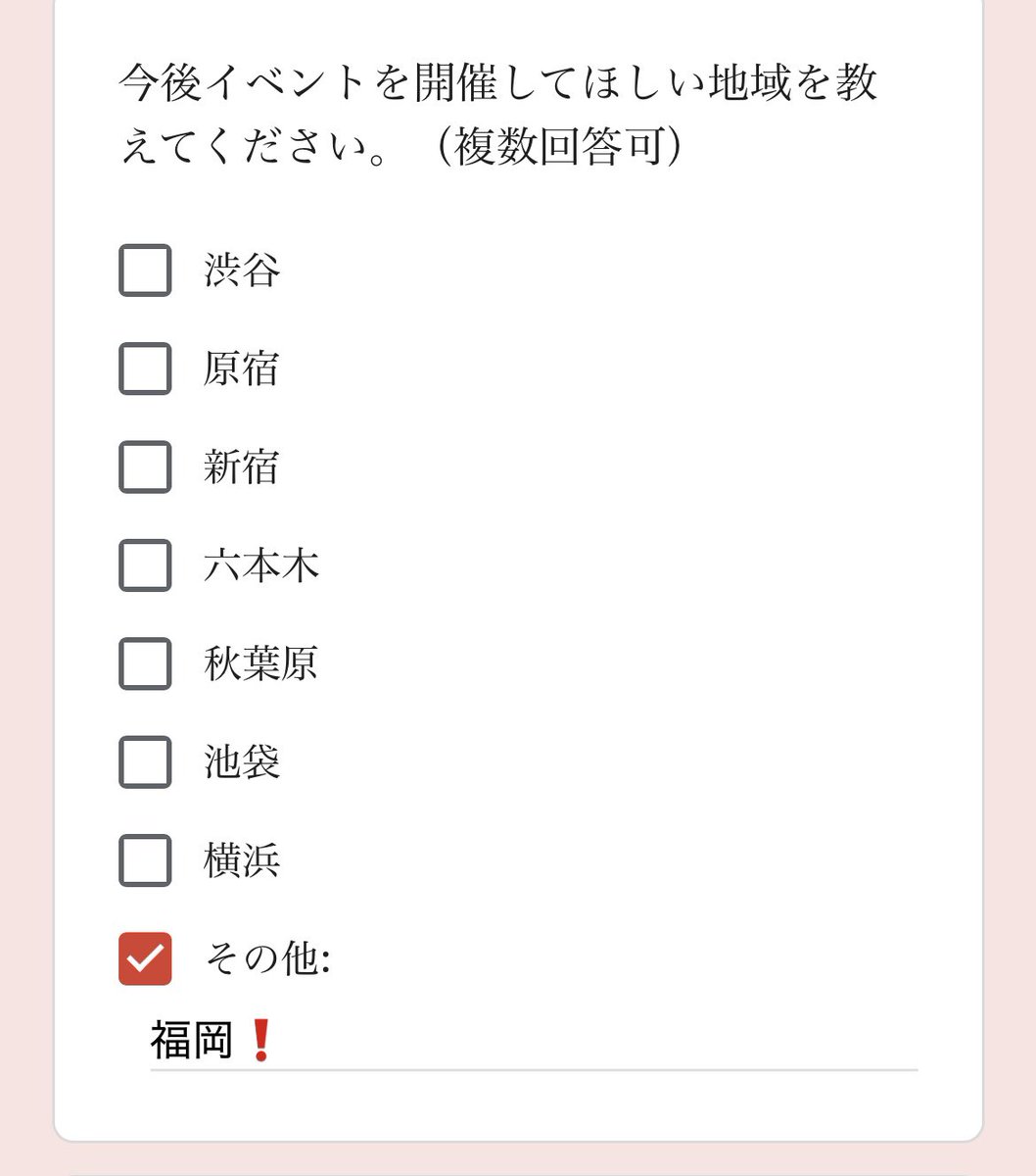 keisuke53276's tweet photo. しぐれうい先生へ
多くは望みません❗️
これだけよろしくお願いします┏○ペコッ
#しぐれうい
#しぐれういライブ2026
#Uitopia https://t.co/78nHTXVEV2