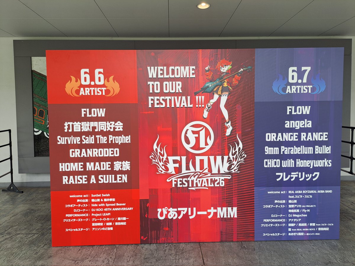 Clioneko's tweet photo. #FLOWフェス 2026楽しかった！
次回出演アーティストの希望は
MUCC、岸田教団、アンティック珈琲店、オーラル、SOUL'd OUT、TWO-MIX、BRADIO、ALLOFF、10-FEET、ROOKiEZ is PUNK'D
まだまだ書ききれないや https://t.co/P2ZG1CbcZP