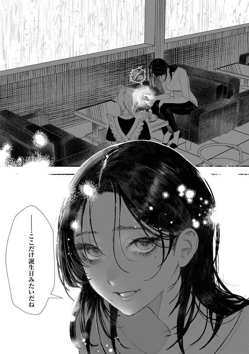 kadoyuri_info's tweet photo. ほら 好きになっちゃった（1/2）
#百合 https://t.co/yIeS523Hv9