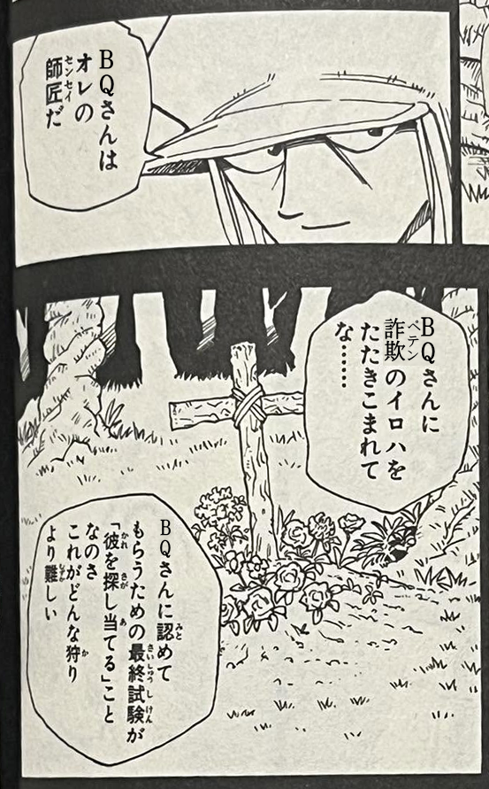 BQ_watch's tweet photo. @kunihonden @dragonfire_jp ナカナカ捕まらないそうですfff https://t.co/txBWetrhxr