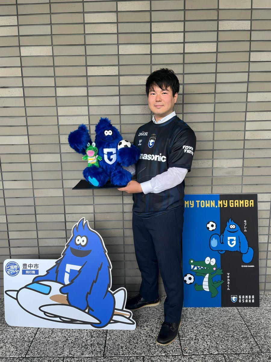 yusakaguch's tweet photo. 本日6/8（月）、ガンバ大阪の南野遥海選手、鈴木徳真選手が豊中市役所を表敬訪問してくださいました。

ACL2優勝の喜び、貴重なお話を伺うことができました。

豊中市はホームタウンとして、これからもガンバ大阪を応援していきます！
そして個人的にも応援しています！！！

#ガンバ大阪 #豊中市 https://t.co/1HF9DEB40d