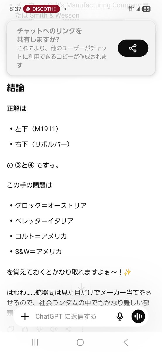 Shing_keng's tweet photo. チャッピーに恐怖を感じた一瞬でした https://t.co/XtXmjLFhex