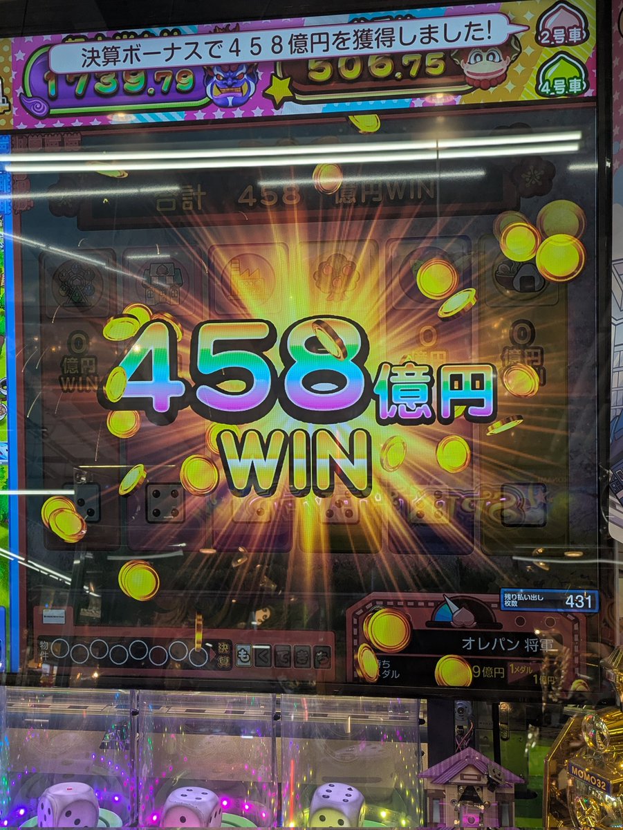 桃鉄第1160〜1164合併回(2号車第390〜393回・高額決算第582