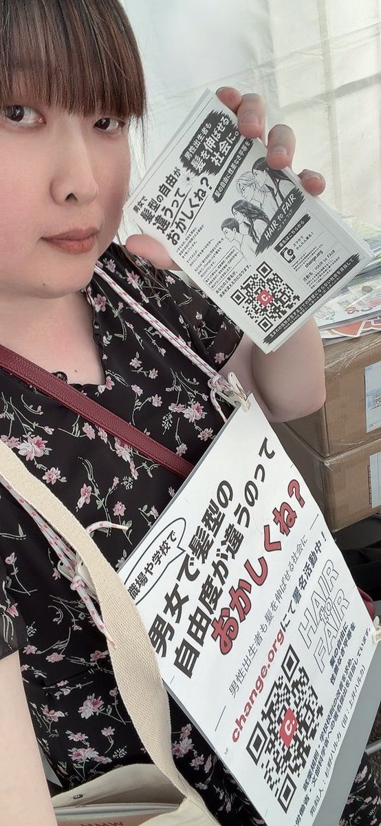Y_Kamy's tweet photo. 昨日は『東京プライド2026』にて、
『レインボー千葉の会・千葉県弁護士会』
のブースに立ち寄っていただいた皆様、ありがとうございました。

また、しばらく動きが止まっていた
#HAIRtoFAIR の活動も会場内にてPRさせてもらいました。
お声がけいただいた皆さま、ありがとうございました
#TRP2026 https://t.co/bz9sYhdWaA