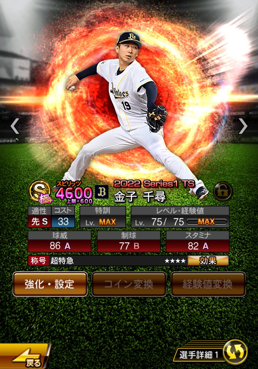 04534l's tweet photo. https://t.co/T3hIhZY79C
