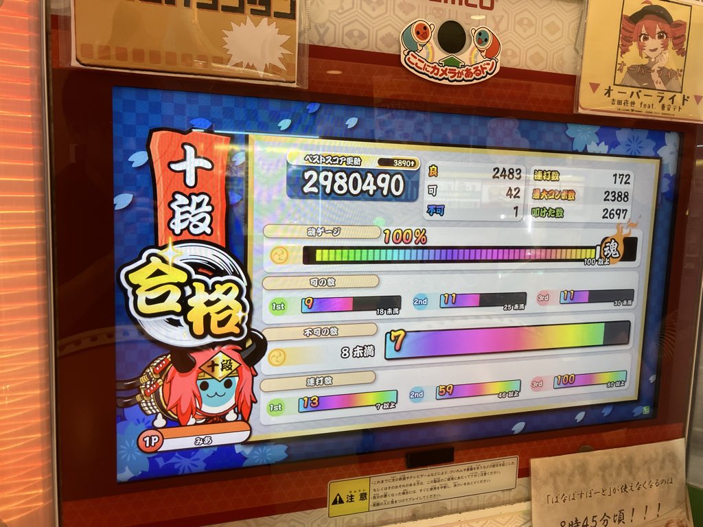 miagraal's tweet photo. 十段受かった
めっちゃブランクあってもいけたからまだ優しめな気する https://t.co/jBlWKeLui7