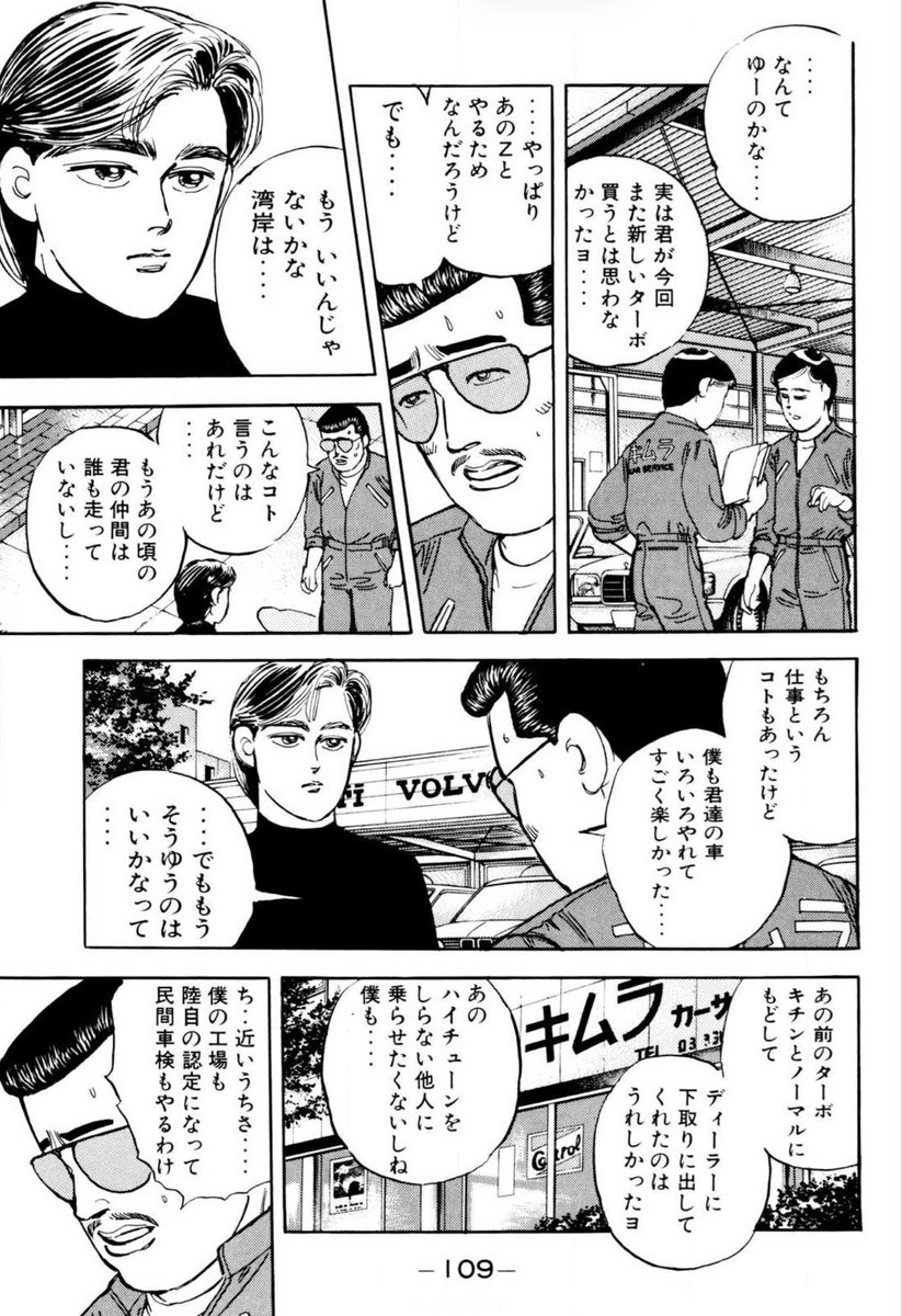 ぎんぎん tweet media