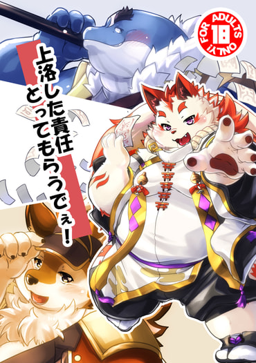 wafflesand_info's tweet photo. 地魂地鎮祭 参で出した作品の通販が開始しました。
よろしくお願いします

おまはん！見んといてっ！
https://t.co/86P5wt23gm
上洛した責任とってもらうでぇ！
https://t.co/JnQqh3rywE
アクリルスタンド・山城 
https://t.co/ymxUxV3CO7
アクリルフォトフレームキーホルダー
https://t.co/273xkTPpz3 https://t.co/sRSg7PLaRc