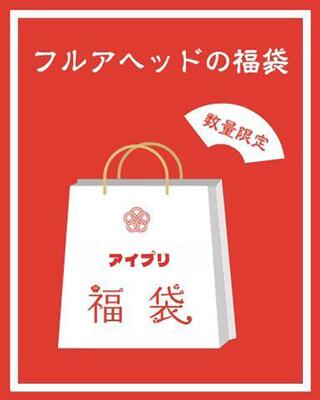 fullaheadpch's tweet photo. 🌊 #フルアヘッド 初夏の大感謝祭 後半福袋🌻
🎀🛍️✨#アイプリ 2,000円福袋✨🛍️🎀
🗓【6/10（水）20時発売開始】
🔥全商品ポイント10倍🔥
💎1口2,000円 × 20口💎
https://t.co/hBv03GcSD0

🌟全5種 × 各4口のラインナップ✨🌟
💖10枚入りでワクワクいっぱい💖
✨最新弾OA2のカードが1枚確定✨

どのカードが入ってるかはお楽しみ🎁💕
開ける瞬間のドキドキを楽しもう🎀💫
数量限定なのでお早めに💨
#初夏セール　#感謝祭 #おねがいアイプリ #ひみつのアイプリ