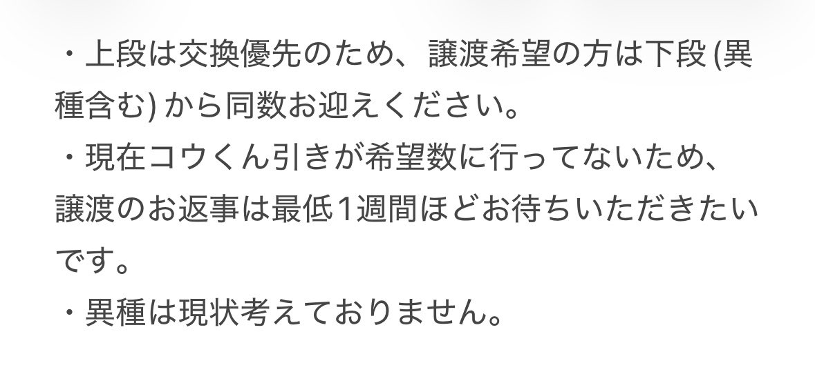 shio_k_goods's tweet photo. 【交換】 ディアラバ リチェリ しゅわしゅわ☆まりんふろーと ポラ

譲→アヤト、カナト、シュウ、レイジ、スバル、ユーマ、カルラ、キノ
(写真にありませんが、カルラさんのアップもございます)

求→同種コウ(引き)＞＞定価+送料

詳しくは画像2枚目
14日当選すればリチェリ手渡し可 https://t.co/4bu8eEp7wJ