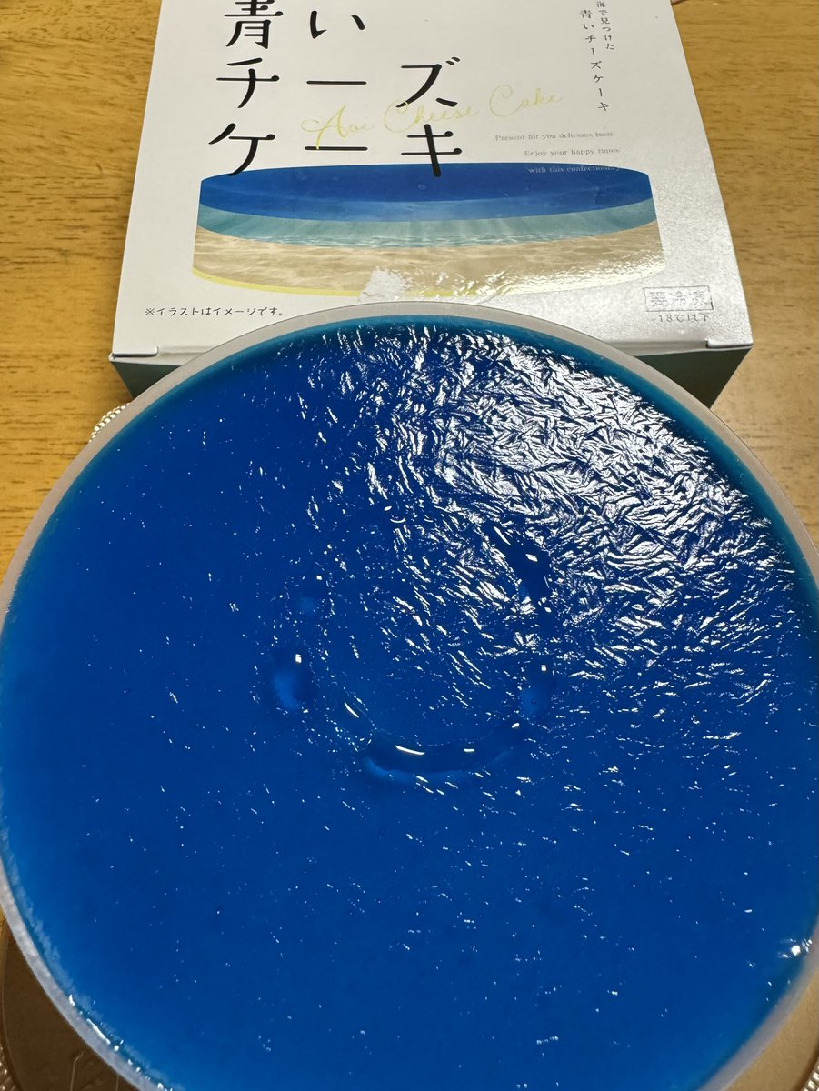 AIR122's tweet photo. 今日から仕事復帰しました。
まぁぼちぼちやっていきます。

コレはお土産でもらった青いチーズケーキ https://t.co/dV1Zi0PTNq