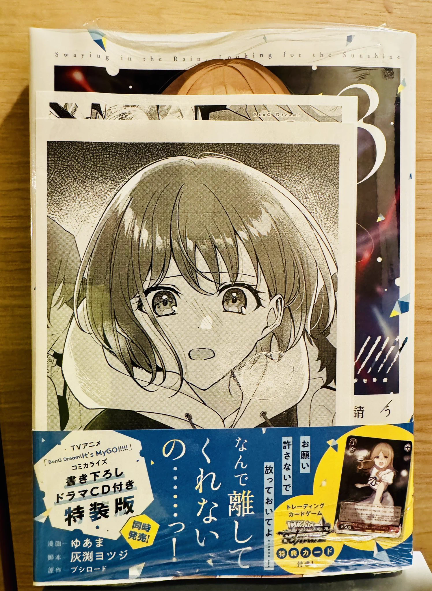 小日向美香 on X: 