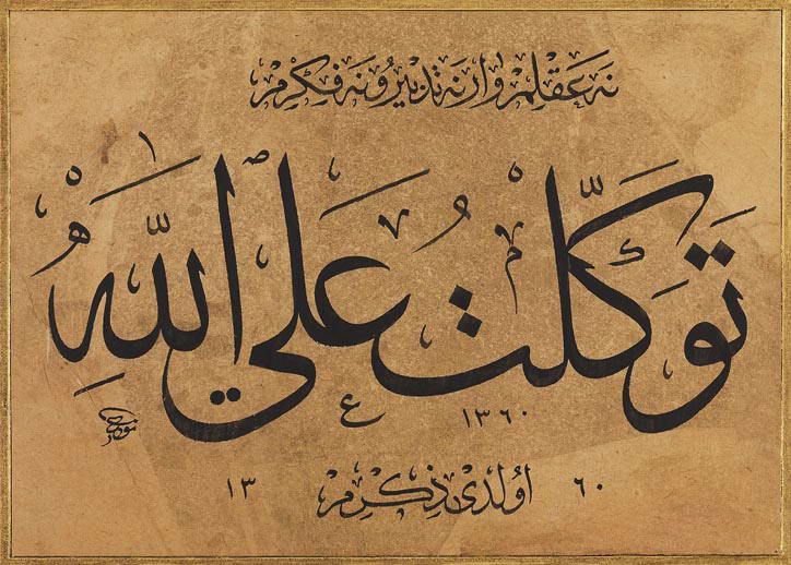 kanicinar_'s tweet photo. ''Ne aklım var ne tedbîr ü ne fikrim 
"Tevekkeltü alellah" oldu zikrim.'' https://t.co/lz5fFjNrej