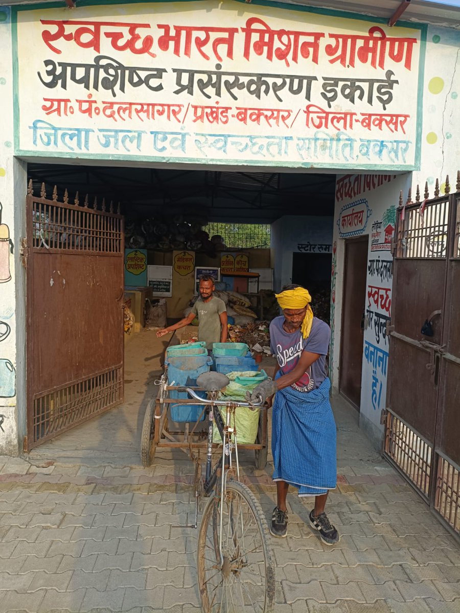 BuxarLSBA's tweet photo. Ensuring asset functionality #SwacchGaonSurakshitJalvayu Campaign  at Dalsagar Panchayat of Buxar Sadar block in #buxar district
@WaterAidIndia
@wash_institute
#SGSJ #WED2026 #MissionLiFE #SBMG #SWMRules2026 #MoPR
@IPRDBihar

@BiharRDD

@swachhbharat

@LSBA_Bihar https://t.co/81Ci0d10cW