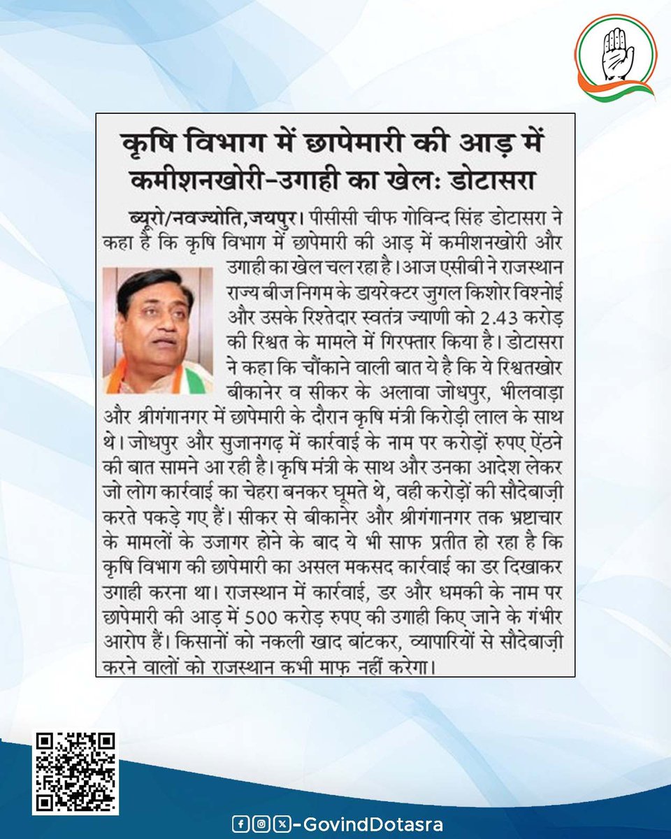 OfficeofGSD's tweet photo. Today’s Media Coverage https://t.co/txmIJEhAgE