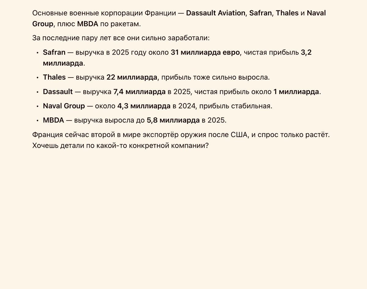 Dimitri11g's tweet photo. @RusHonorBG @DonJoschi Друзья за всеми этими ботами кроме срача ничего не стоит. Они не публикуют кто подготовил войну, кто на ней зарабатывает. И под какие проекты проводится депопуляции процесс. https://t.co/ZDWvnSmYcO