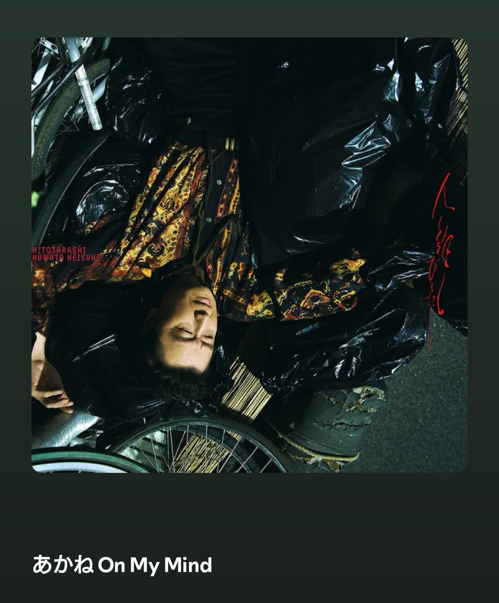 FUJI_error's tweet photo. ㊗️配信リリース
いい曲すぎて唸る‥日常聴くレパートリーにこの1曲が加わったのは大きい
#桑田佳祐 https://t.co/EAjooeWwvY