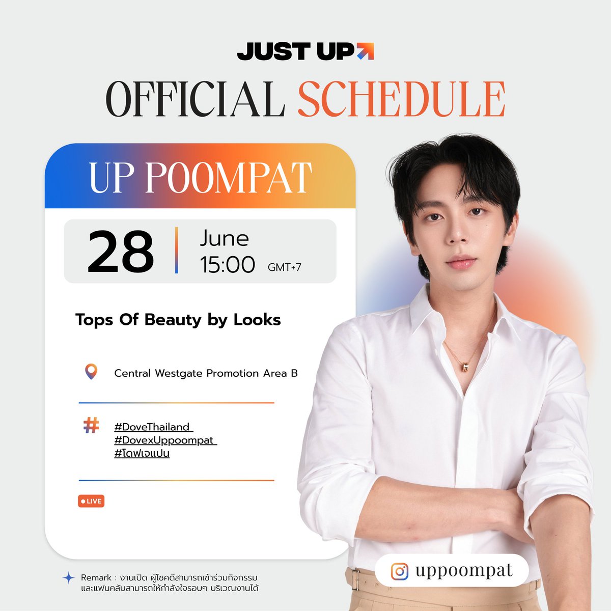 Justupbangkok's tweet photo. [Update] 
JustUp Artist’s Schedule 
ตารางศิลปินจัสท์อัพ  

#JustUpArtist 
#uppoompat https://t.co/b8YkDIaKSn
