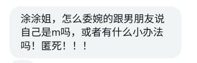 涂涂姐 tweet media