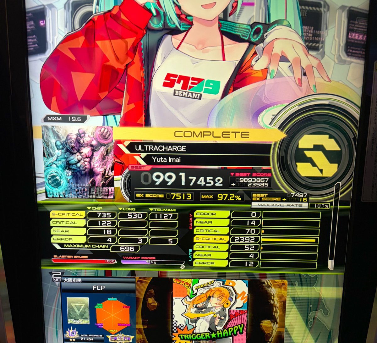 ldwic03's tweet photo. ULTRACHARGEマッシブS！ https://t.co/K5f0ifJL2r