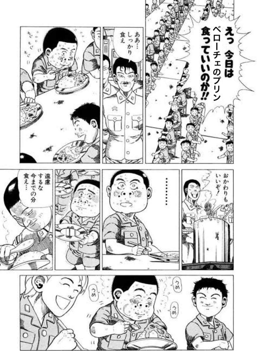 ham2go【はむ】 tweet media