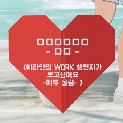 hamin_xoxo's tweet photo. 이거봐 ㅋㅋㅋㅋㅋㅋ
몌무가 유독 예의범절솜띵이라니깤ㅋㅋㅋ
먀미는 ‘올림’ 없자나 ㅋㅋㅋ https://t.co/UD2c91T0Cb