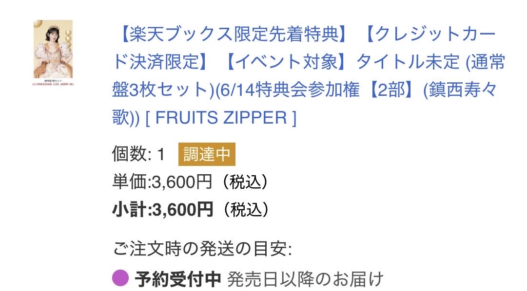 ちろる🪐🧡 tweet media