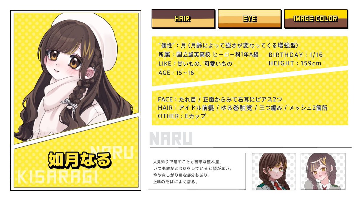 なるる tweet media