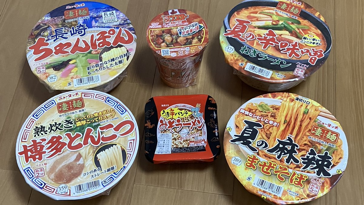 cupman83's tweet photo. #これ見て　
レア商品😆
「うまい棒」の「やおきん」さんの駄菓子系カップ「うま辛パンチみそラーメン」😊
製造は「しんちゃん」でおなじみ東京拉麺さんのグループ企業、新栄食品さん😆
#カップ麺 #カップめん #レア https://t.co/AcPLMLnRON
