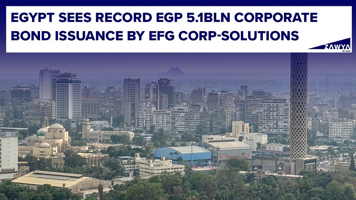 Zawya's tweet photo. #WATCH: #Egypt has recorded its largest-ever #corporatebond issuance, with a EGP 5.1 billion ($106 million) transaction completed for EFG Corp-Solutions, the leasing and factoring arm of EFG Finance https://t.co/Q17ghnfvMR https://t.co/mjfN0Iz0sq