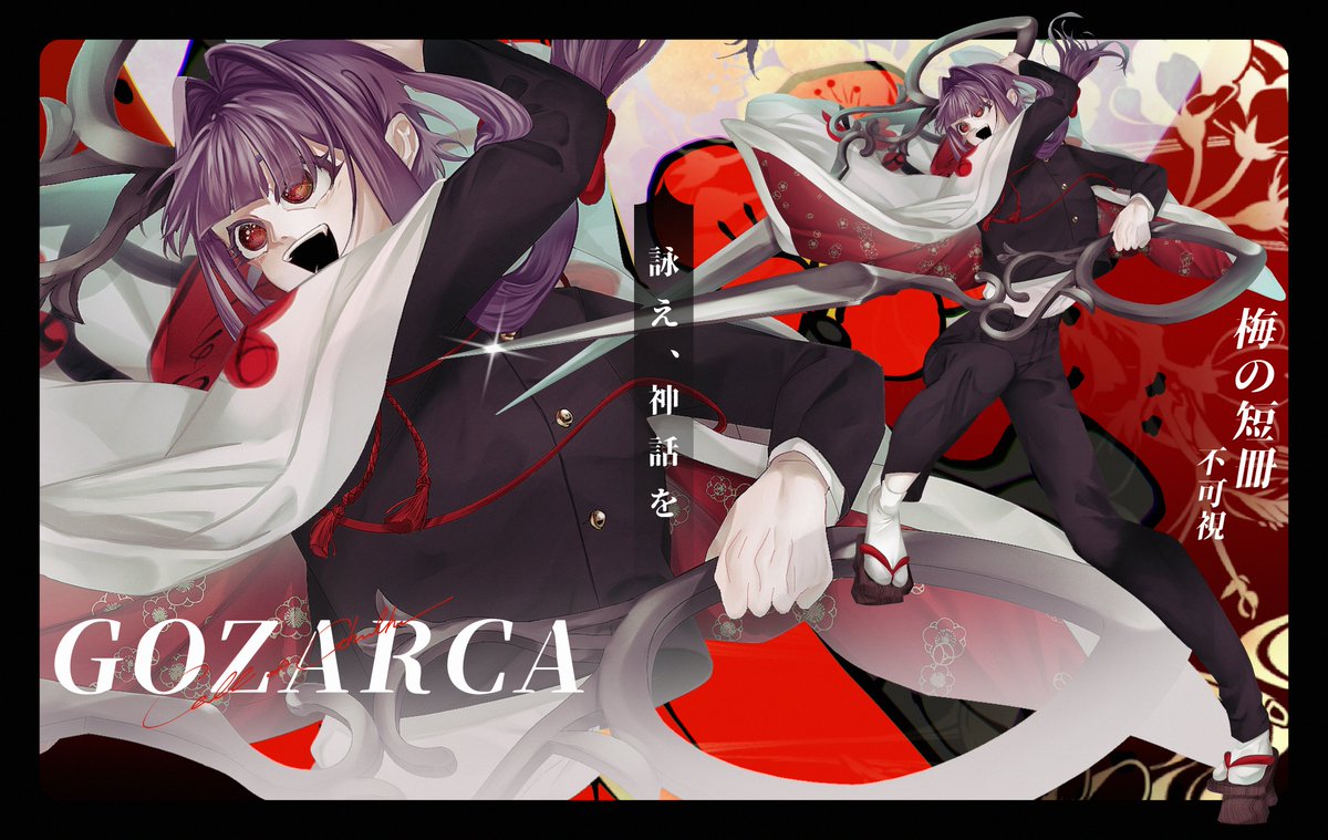 S_R1_hnt's tweet photo. ►　　　　　 　✧　CoC　✧

　　　    　　◘　GOZARCA　◘

　　　 　◜　HO4　⊠　梅の短冊　◞

　　　　　 　　　　不可視 https://t.co/LoW0m6MbTL