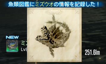 ph_xiv's tweet photo. THE FINAL FISH https://t.co/7gK6x2eCCw