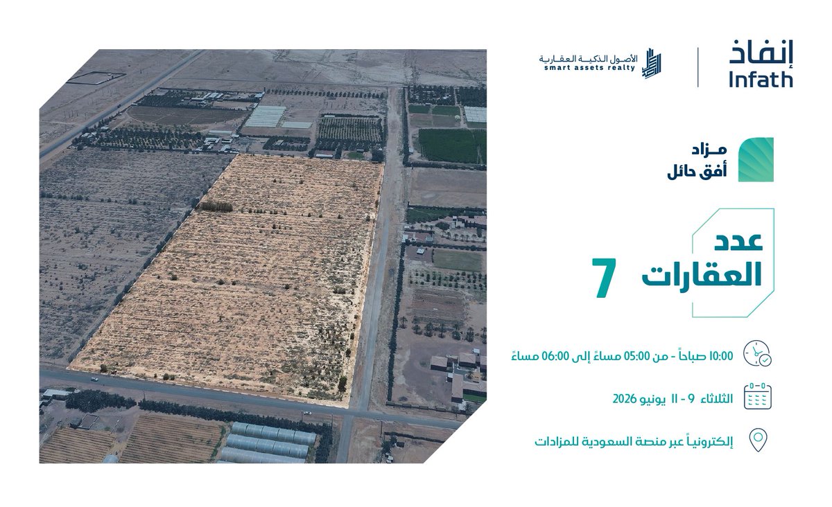 AuctionsKsa's tweet photo. تعلن  شركة #الأصول_الذكية_العقارية
عن طرح مجموعة عقارات مميزة في #مزاد_أفق_حائل
سجّل اهتمامك الآن 📲

https://t.co/PHaq9rYF0G

#السعودية_للمزادات https://t.co/c85HdTROnQ