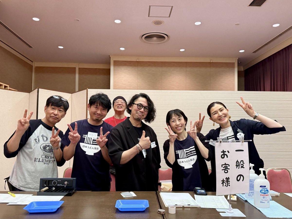 3voSRHK2mIekstP's tweet photo. 第4回讃麺会2026
うどん屋関係者が集まる讃麺会へ
今回も推しの大島さんと蒲生さんと同じテーブルでした🤣✌️
受付から豪華なメンツ✨
1番嬉しかったのは【下剋上ラジオ】メンバーが今年は揃ったことです‼️
これからも応援してます📣
#讃麺会
#下剋上ラジオ https://t.co/IEvypxvLCI