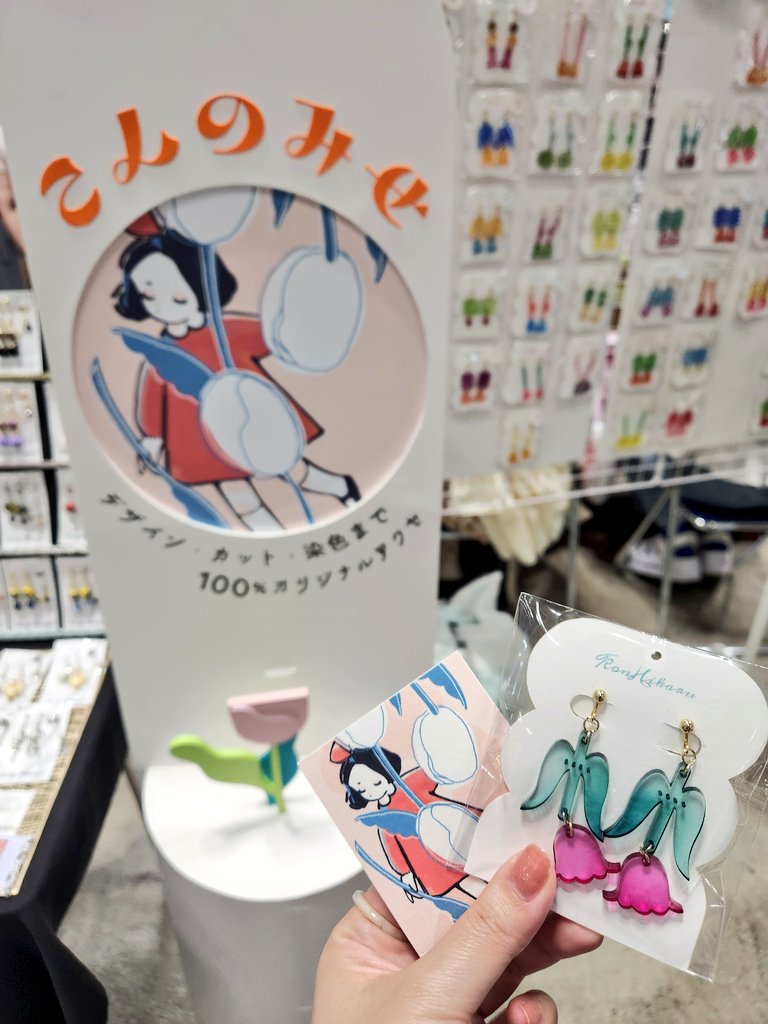 SumiiiKa's tweet photo. (@Kon_Hikaru )さま

アイスとお花が本当にかわいくて文字通り一目惚れ🤦‍♀️めちゃくちゃ頭を抱えて悩んだ末にこちらを…🌷
この夏たくさんつけてお出かけします！！
 
#デザフェス63
#デザフェス63戦利品 https://t.co/GloPKnd3c1