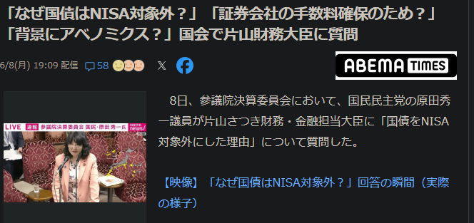 C_sid_e's tweet photo. 私もさっさと対象に入れた方がいいと思ってます。
手数料のため、は正直微妙で、失礼ですが大手金融機関はNISA程度の資金からくる手数料には一切興味がありません。 https://t.co/Fat3l9Aaf3