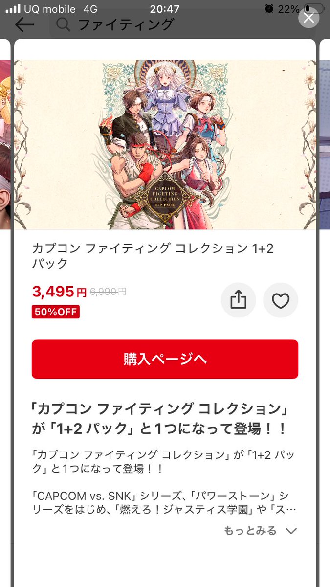 rin_buppa's tweet photo. 買っちゃえ https://t.co/3xRexcCH2b