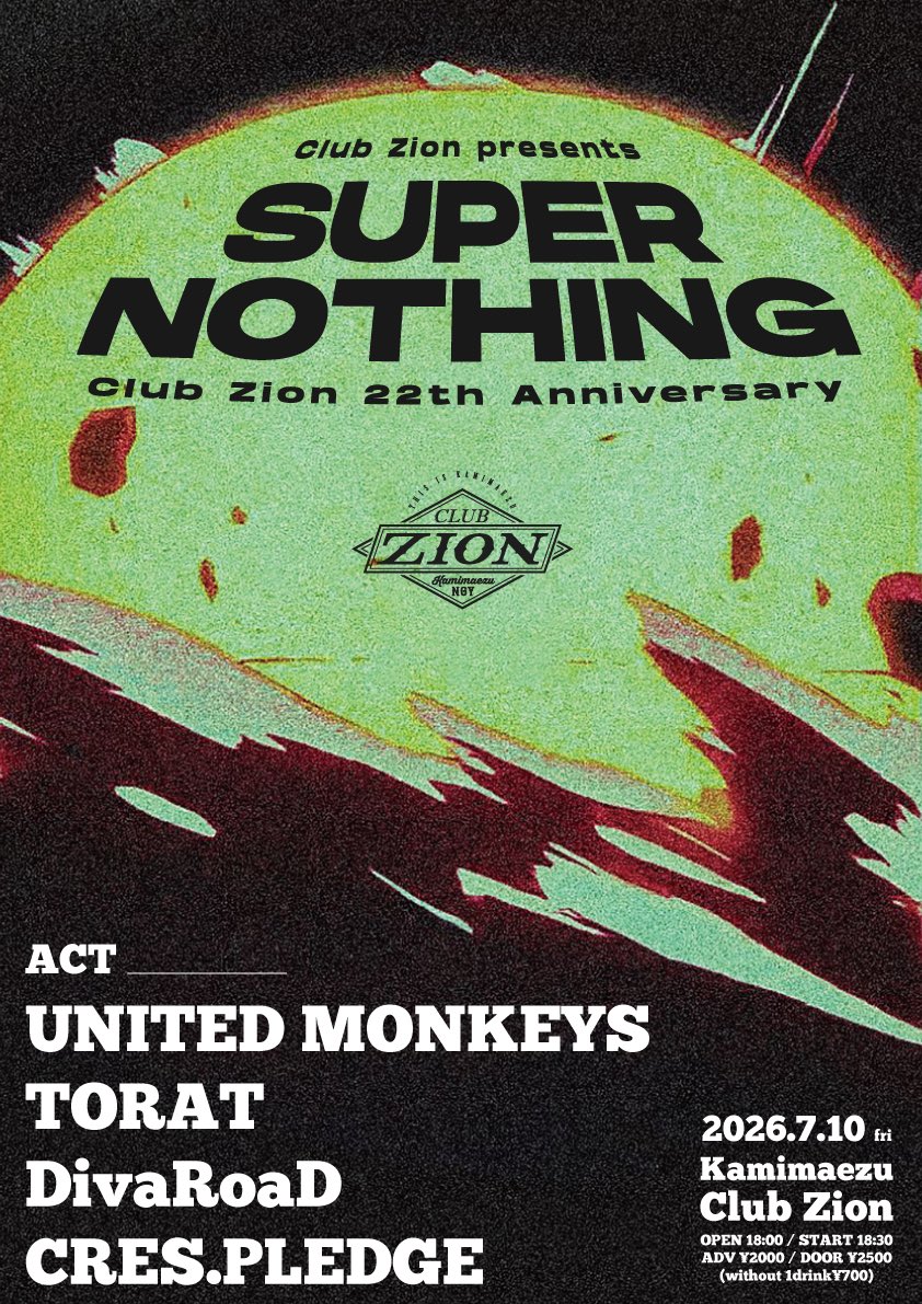 DivaNode_Off's tweet photo. 【ライブ情報解禁】
⁡
SUPER NOTHING
Club Zion 22th Anniversary
⁡
🗓 2026/7/10（Fri）
📍 上前津Club Zion
💰ADV ¥2000 / DOOR ¥2500 （+1D）
⏱OPEN 18:00 / START 18:30

ACT/
UNITED MONKEYS
TORAT
CRES.PLEDGE
DivaRoaD

取り置きは下記Googleフォームより
https://t.co/6GlJjWGjhV https://t.co/Sgpv87TJbZ