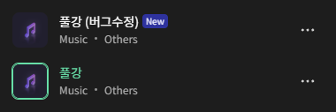 Video_PLOT_01's tweet photo. 촉각슈트 강도 400%로 느낄 프로필입니다

해당 기능은 개인 개발로 이루어진 기능이며, 이로인해 발생할 수 있는 문제에 대해서는 책임지지 않습니다.
또한 비햅틱스는 강도를 올리거나, 건강상/안전상에 문제가 발생할 수 있는 기능에 대해서는 책임지지 않습니다.

촉슈 프로그램에서 검색!! https://t.co/HW6NXiy2o4