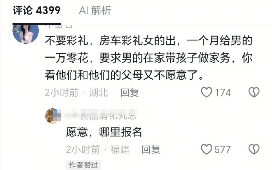 伊利丹 tweet media