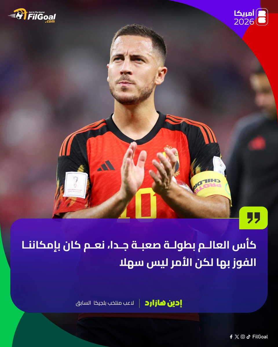 FilGoal tweet picture