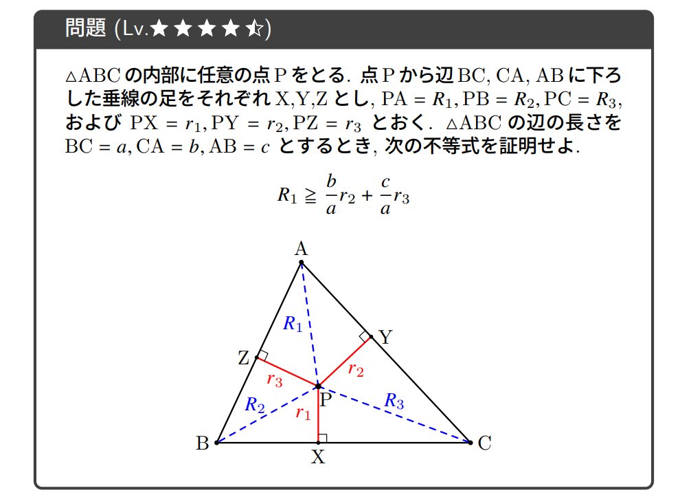 Mathworld4 tweet picture
