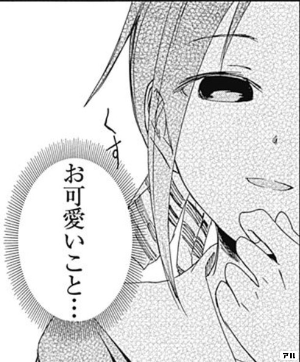 Ran_Ground's tweet photo. @iaLim__IulakA なんか見えるよね…… https://t.co/UUktcf9EMJ