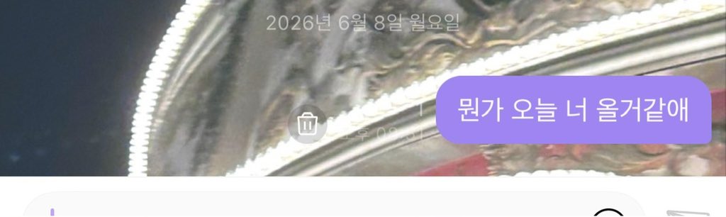 후앙🐽 tweet media