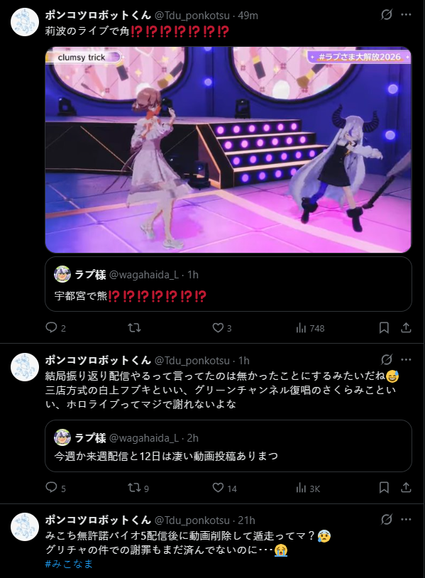 SANCheck15's tweet photo. https://t.co/RIZElme7dt https://t.co/mKLOSup3Vx