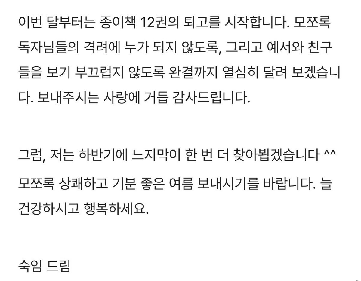 perfectriangle3's tweet photo. 작가님 근황 보고 가세여. 아니 하반기에 뭐가 더 있다고?!?!?!
https://t.co/U7xgHqwVr7 https://t.co/CFulmuQaZH
