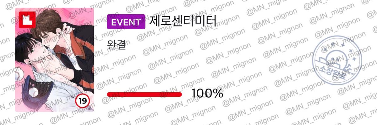 미뇽MN tweet media