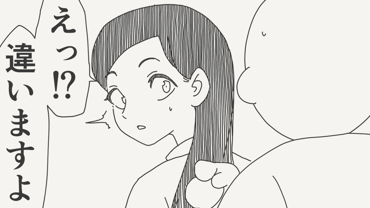 horideiyasumi's tweet photo. 冤罪な絵です。 https://t.co/gdlopNfsju